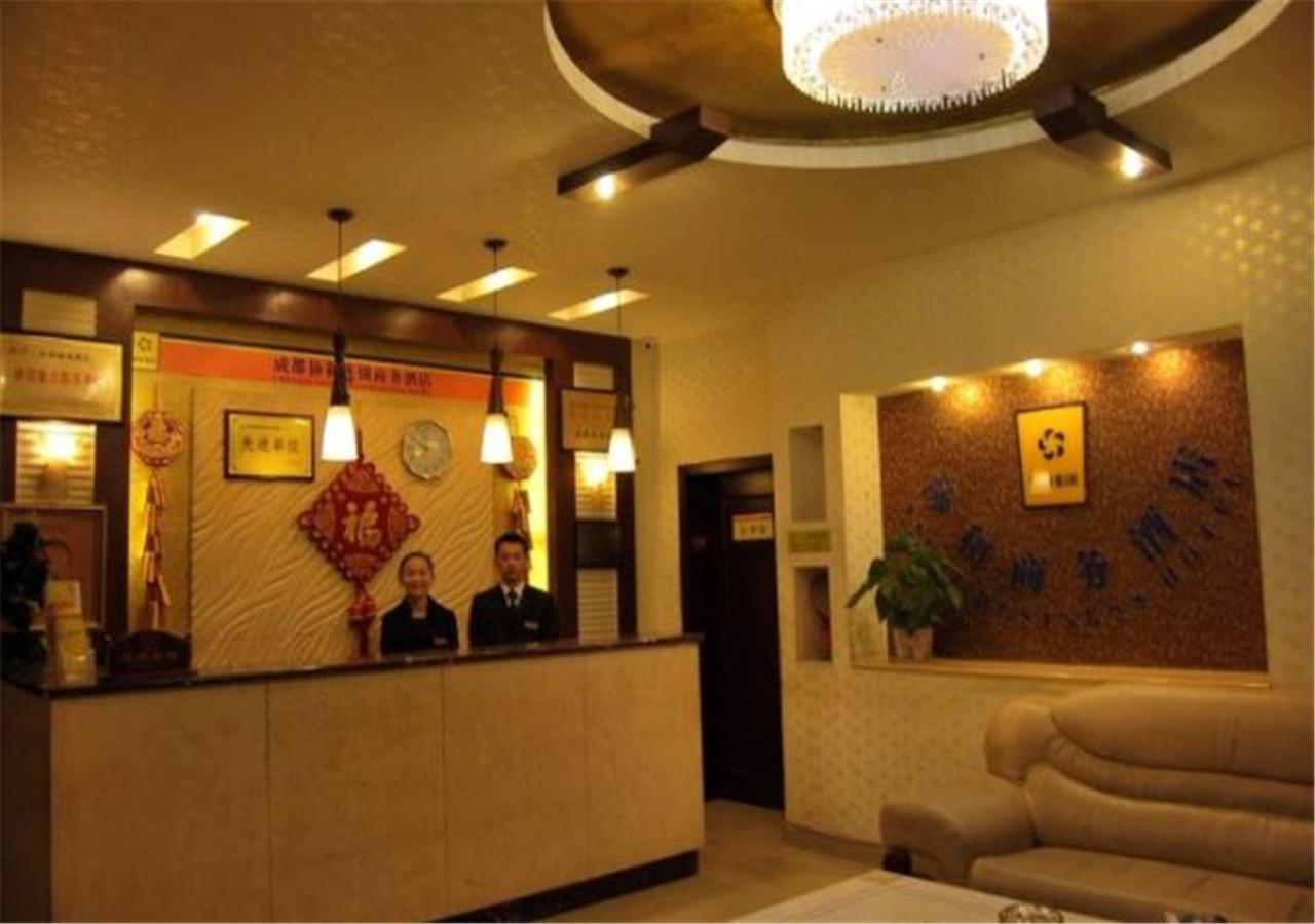 Xie He Business Hotel Çengdu Dış mekan fotoğraf